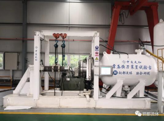 引領創新，鑄就高端裝備——銅都流體盾構機常壓換刀裝置入選2020年安徽省首臺套重大技術裝備名單